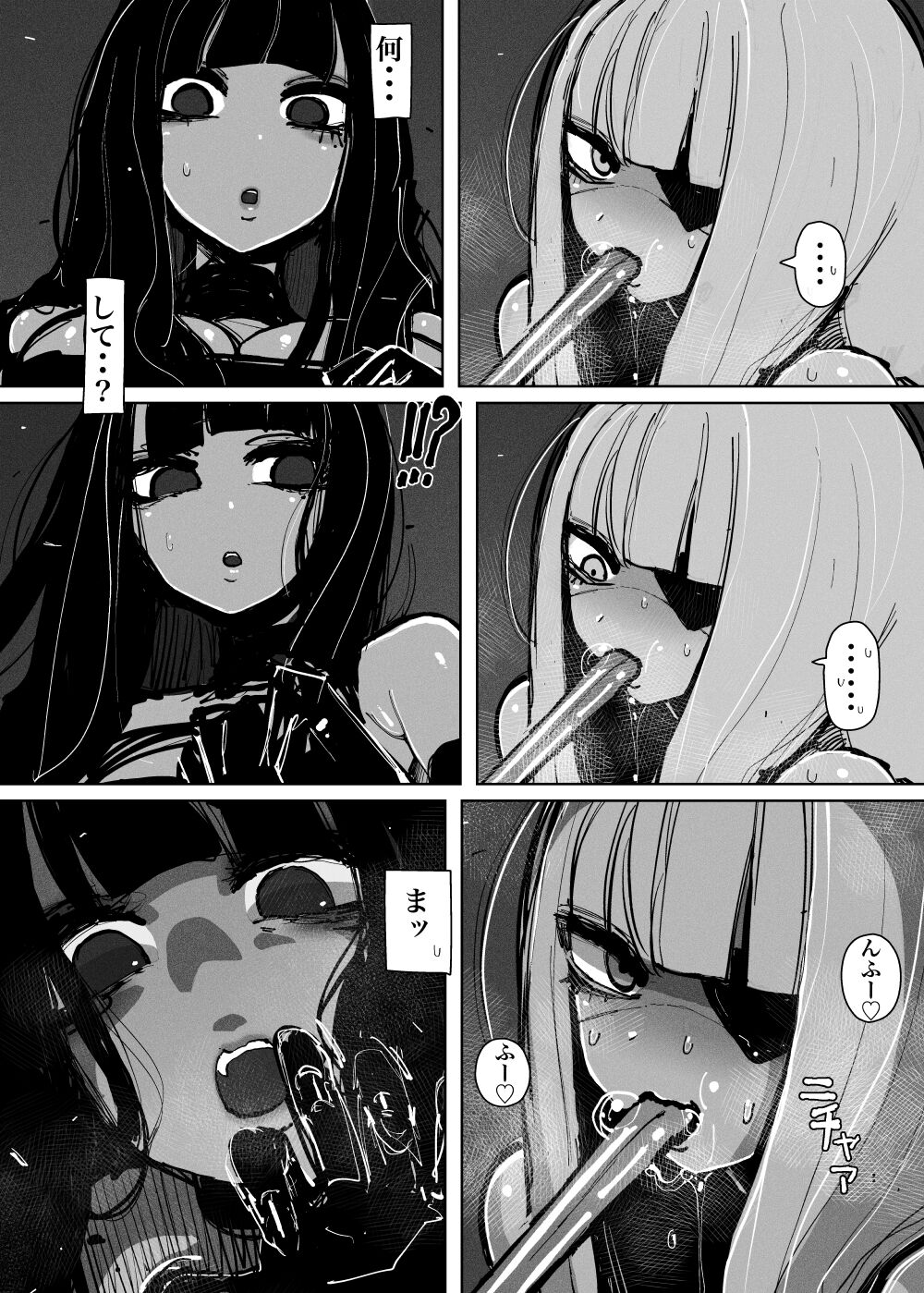 MAINTENANCE AFTERCARE - Page 26