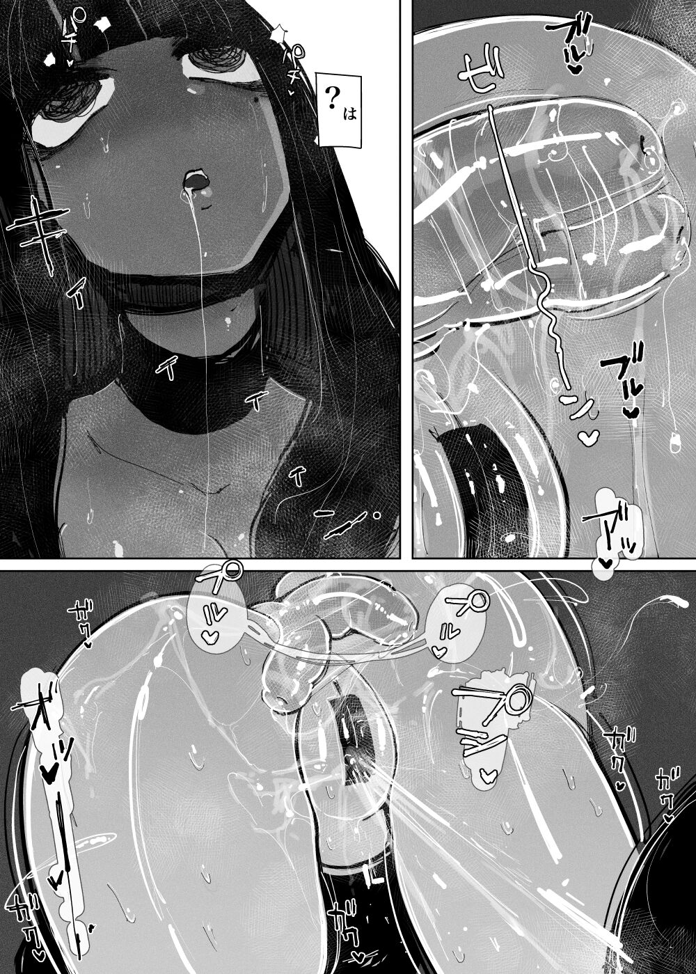 MAINTENANCE AFTERCARE - Page 29