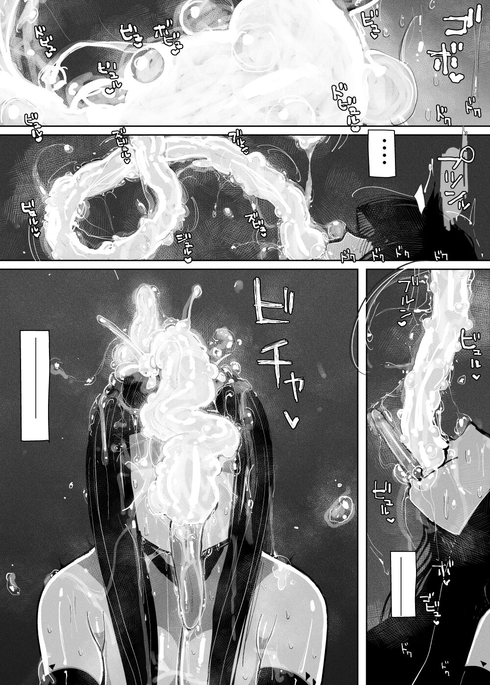 MAINTENANCE AFTERCARE - Page 38
