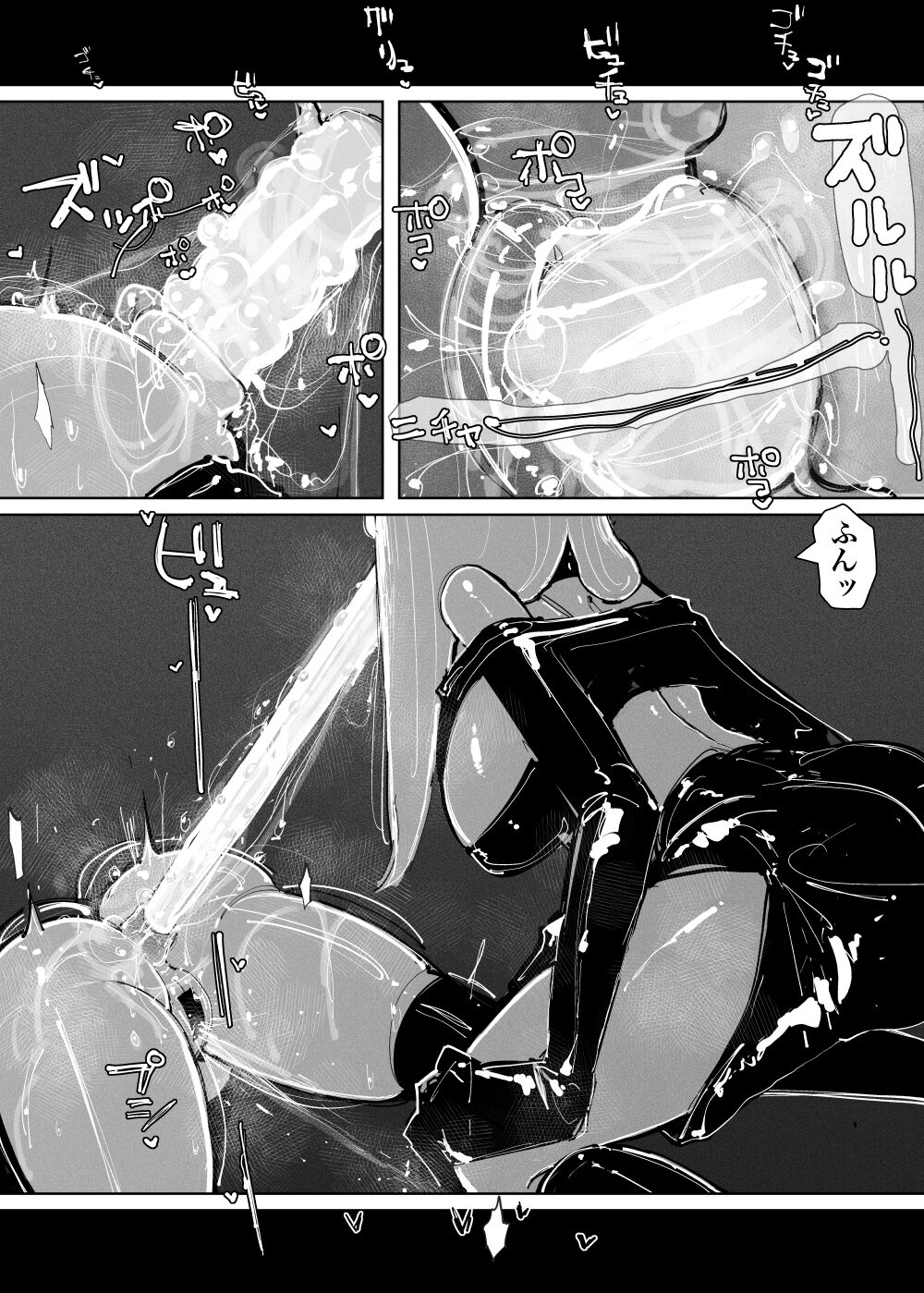 MAINTENANCE AFTERCARE - Page 39