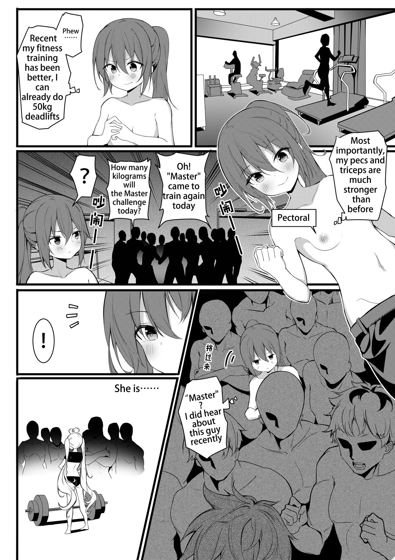The master - Page 8