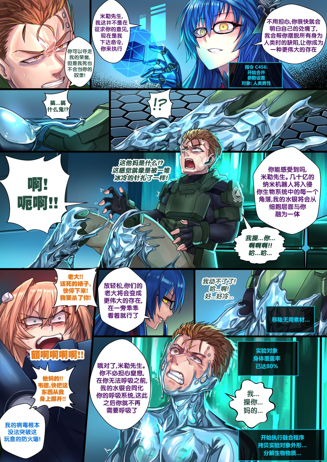 Preview page 7