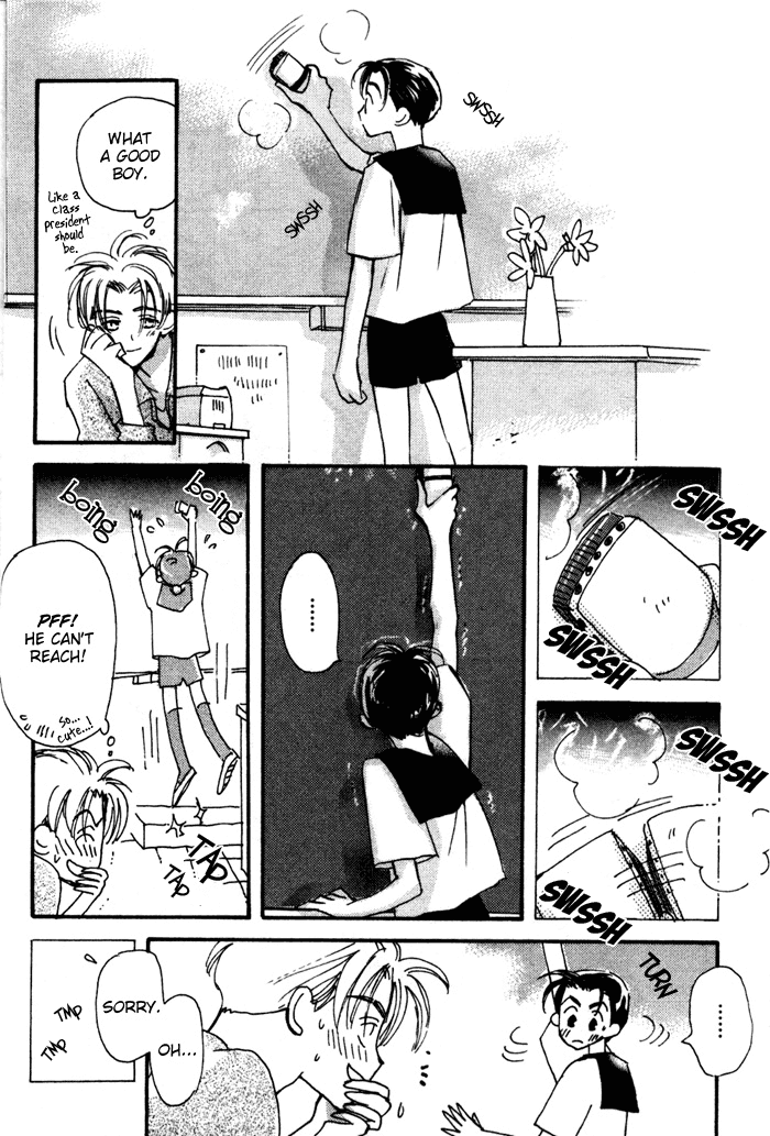 Imadoki no Shishunki - Page 11