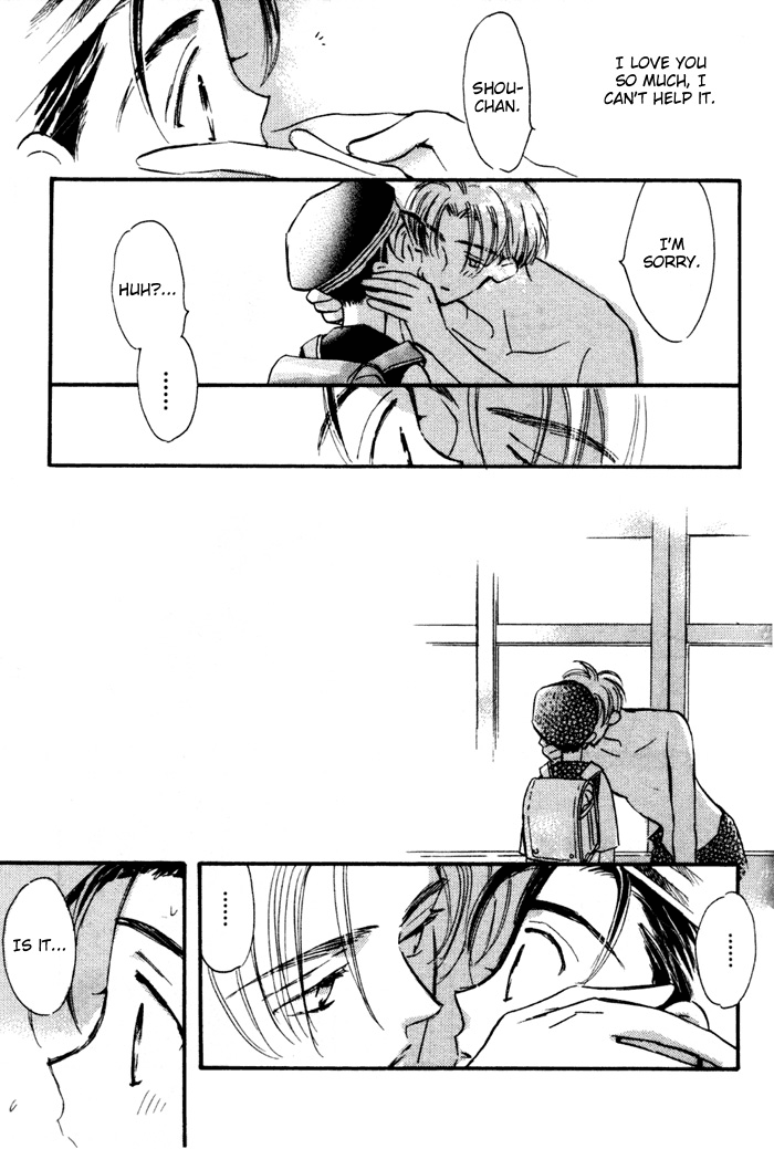 Imadoki no Shishunki - Page 22