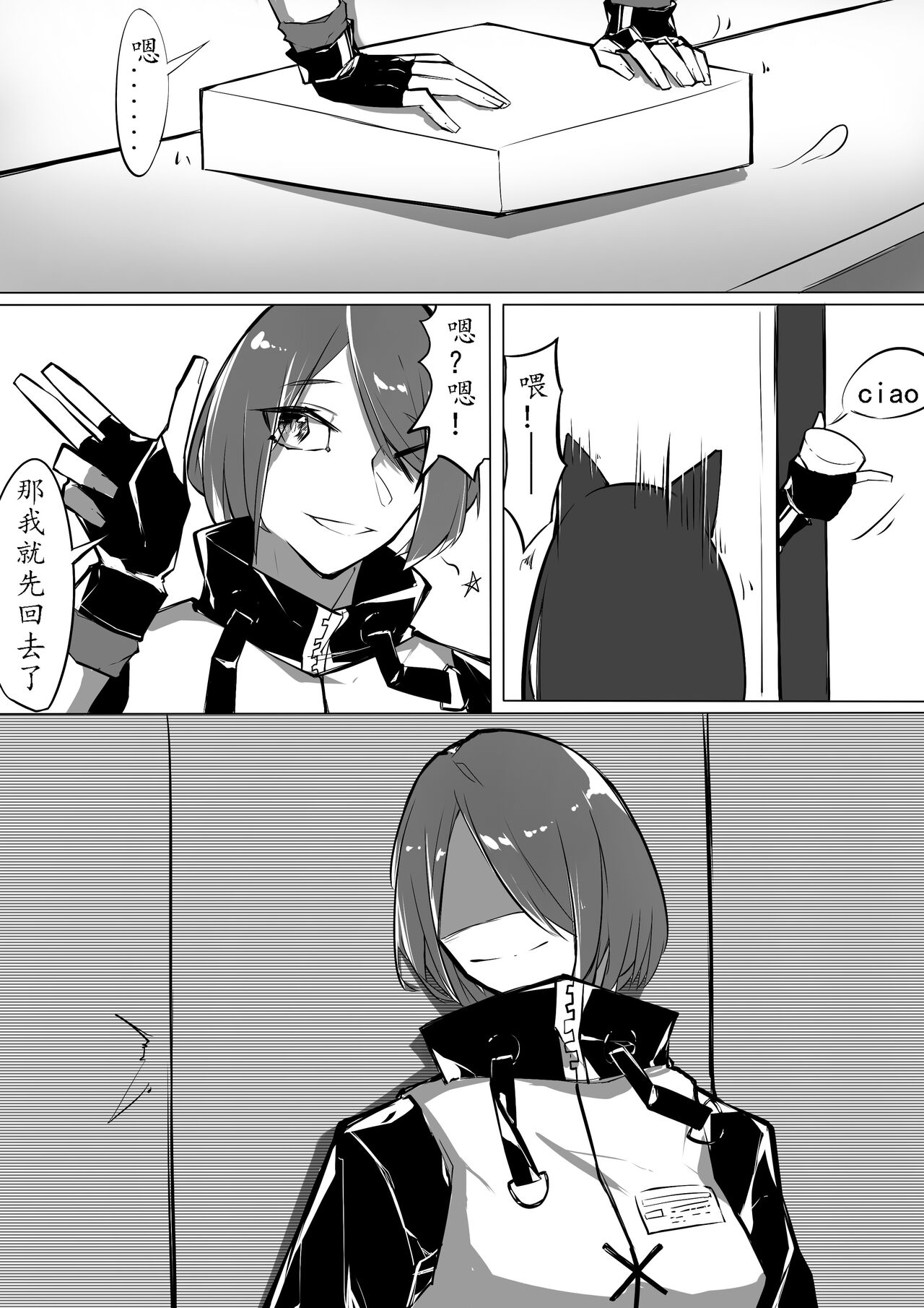 Rainbow - Page 7