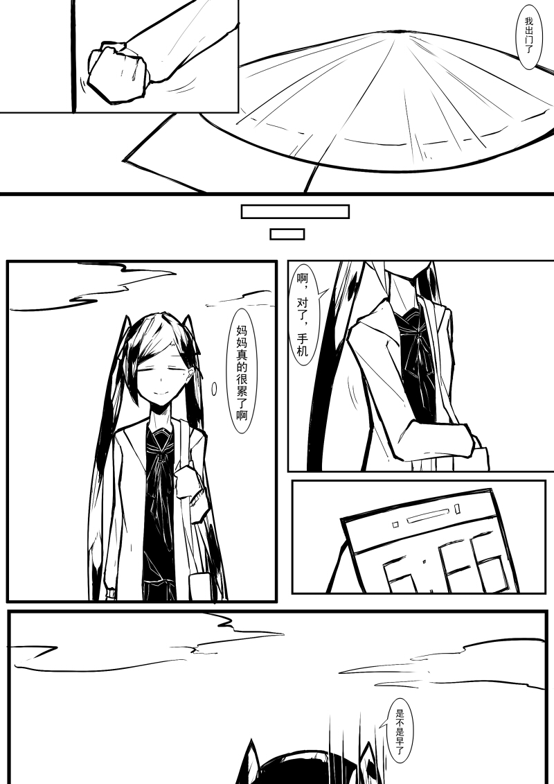 Echos - Page 28