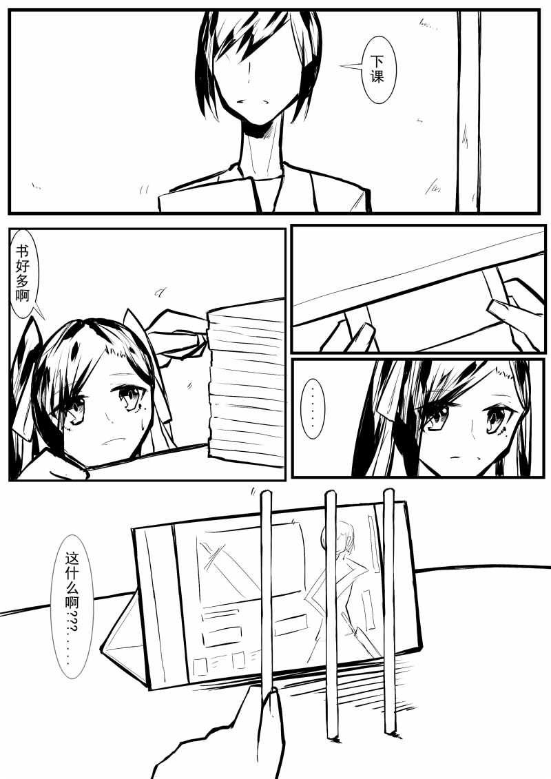 Echos - Page 38