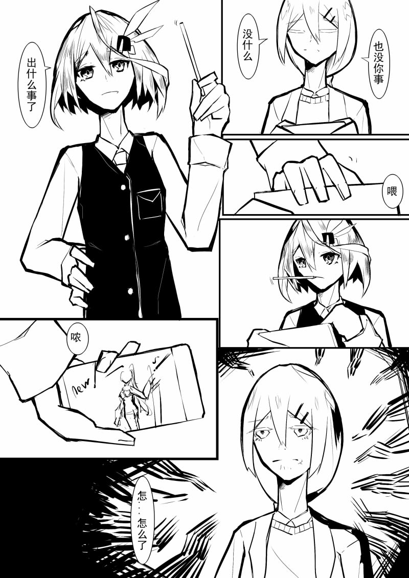 Echos - Page 40
