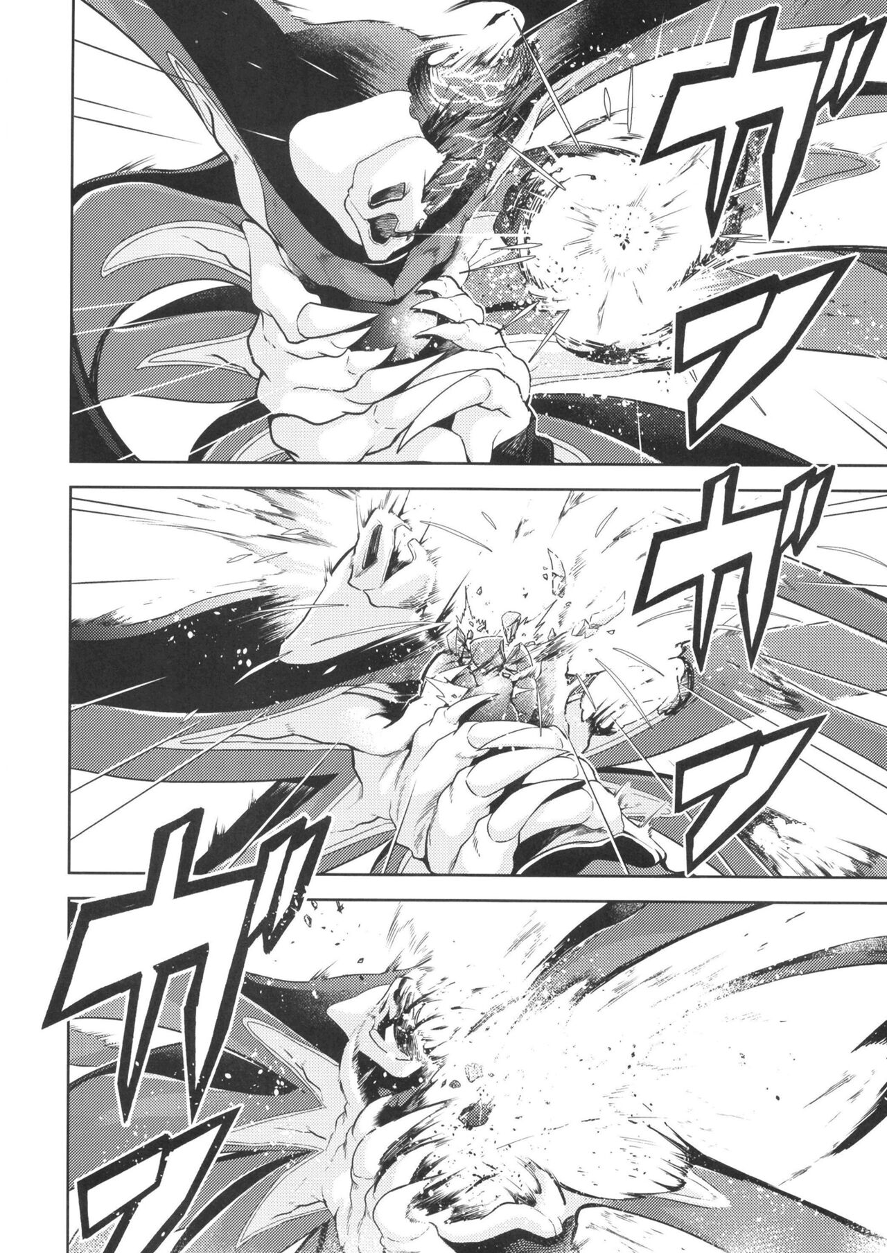 RE-TAKE Kai 3 - Page 30