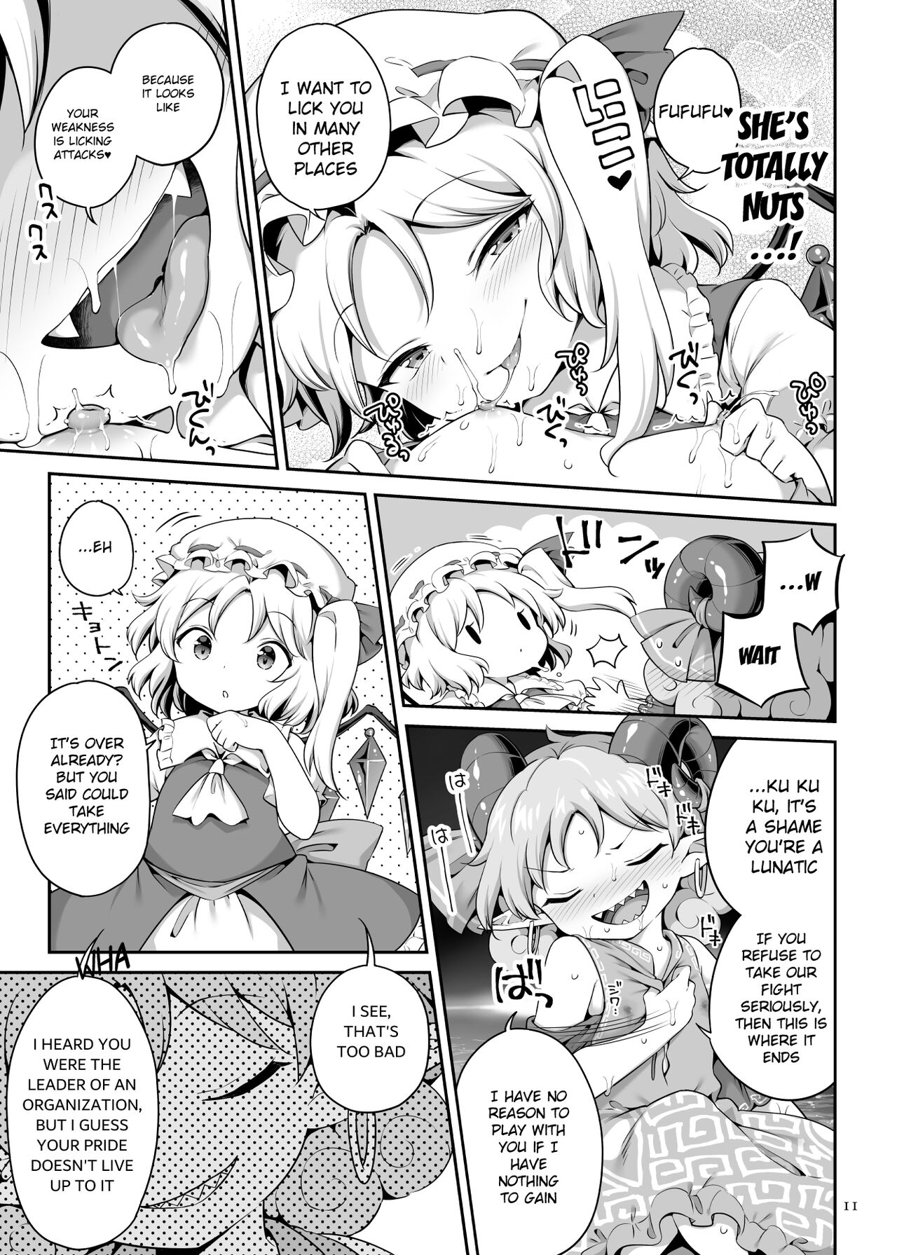 Suwarete Dame nara Suttemiro! - Page 11