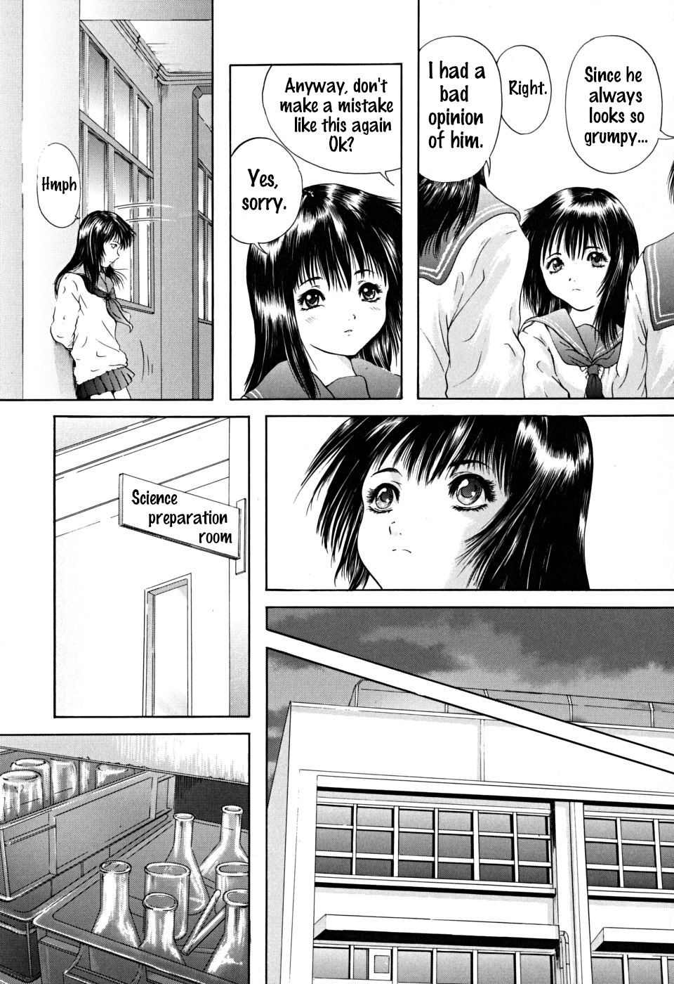 Houkago - After School - Page 16