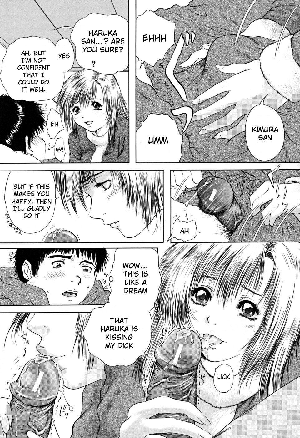 Houkago - After School - Page 200