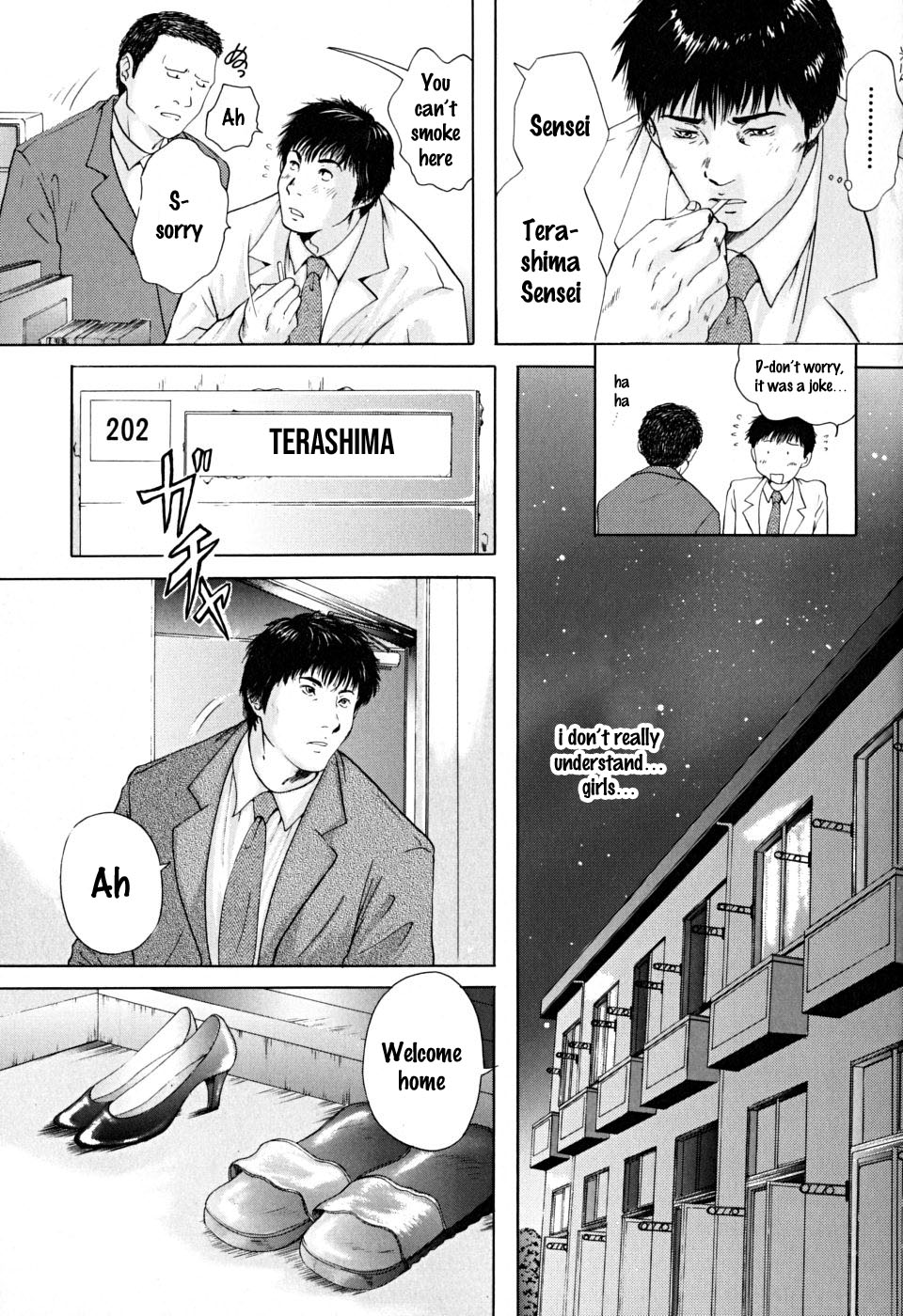 Houkago - After School - Page 42