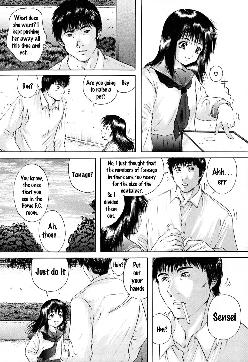 Houkago - After School - Page 72