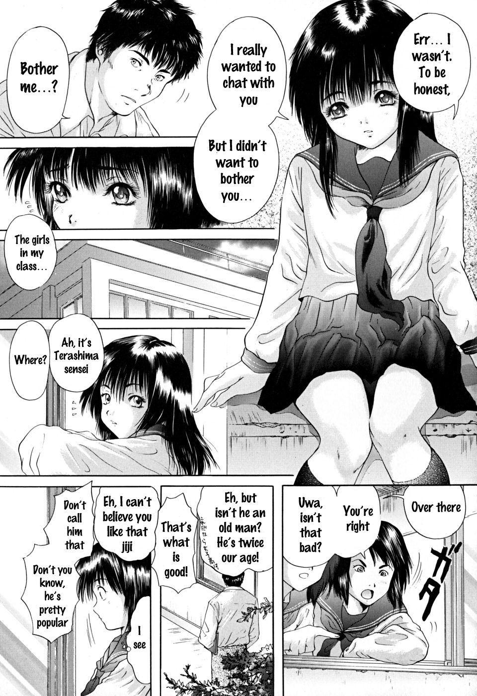 Houkago - After School - Page 74