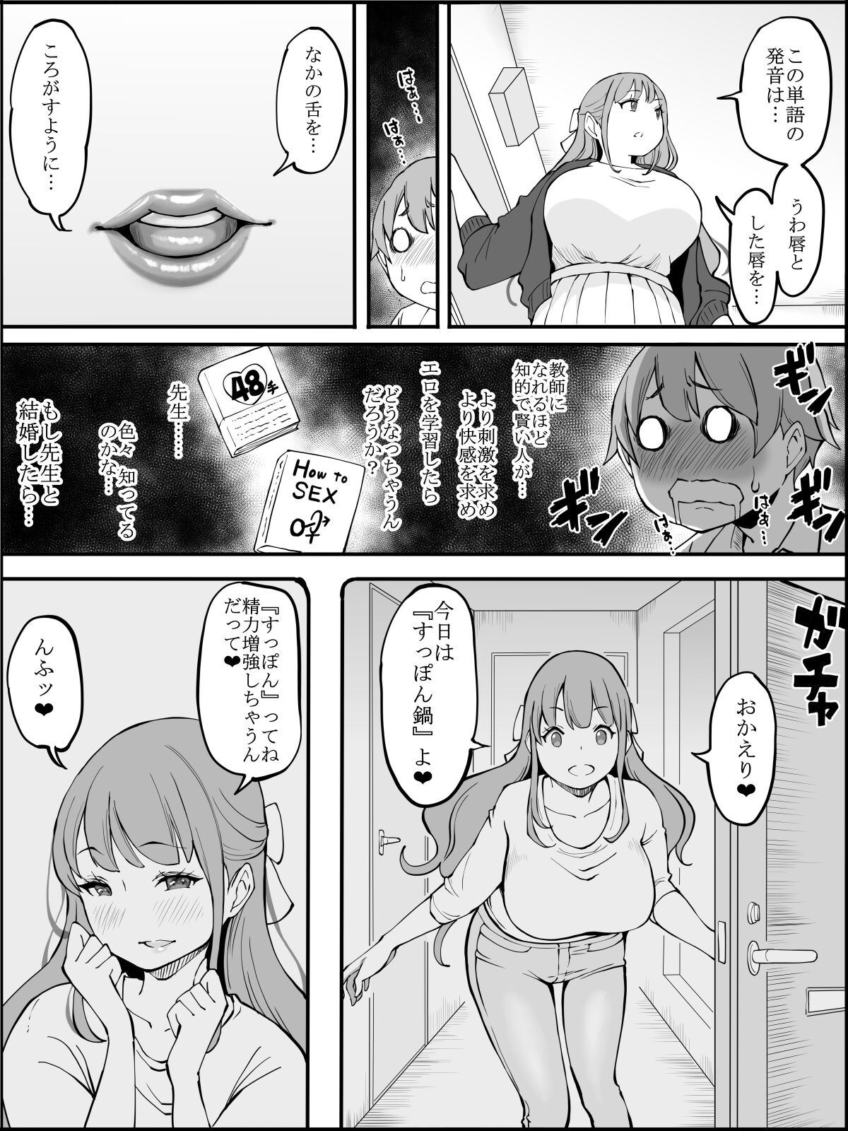 Preview page 6
