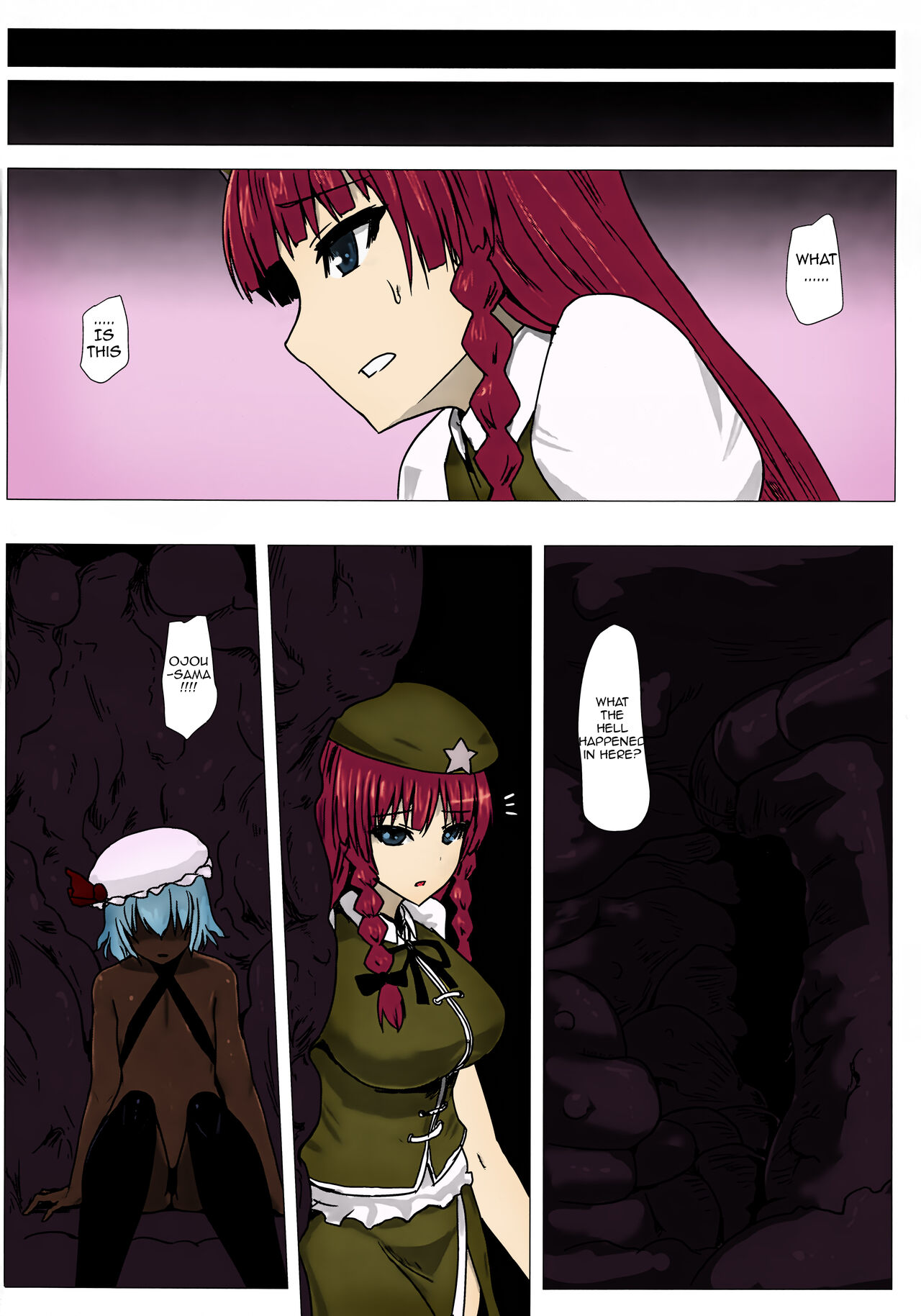 Matowaritsuki II - Page 27