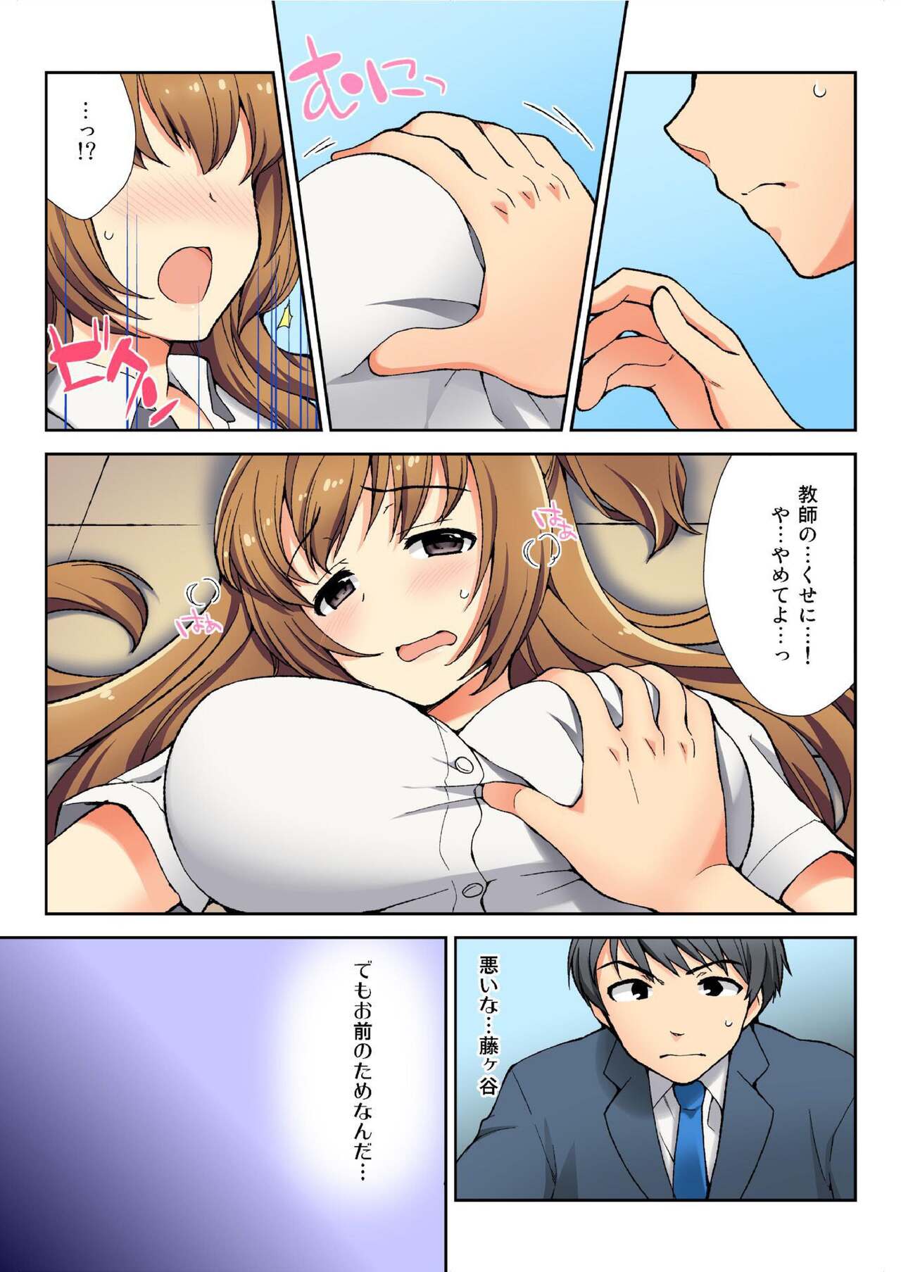 Preview page 3