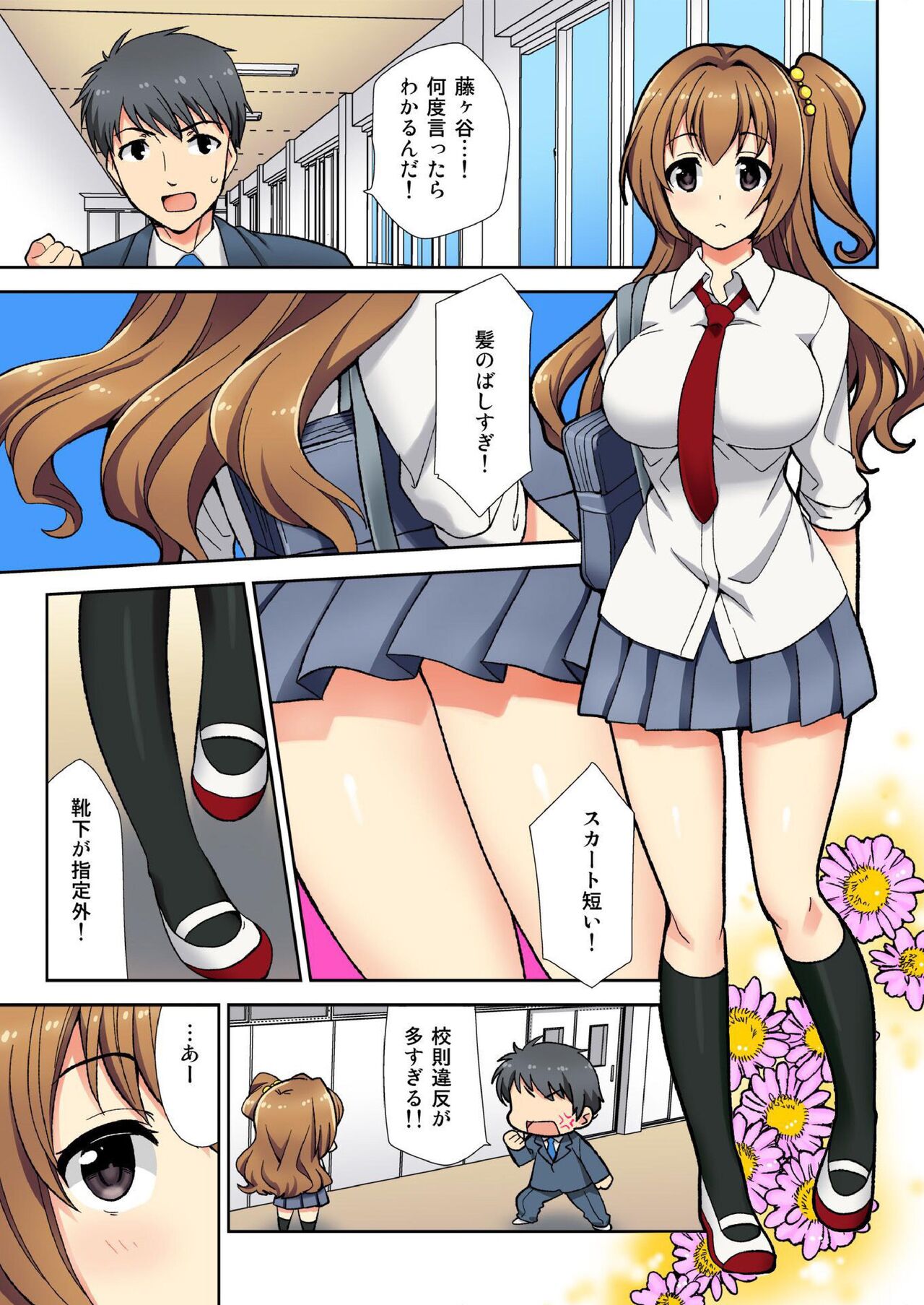 Preview page 5