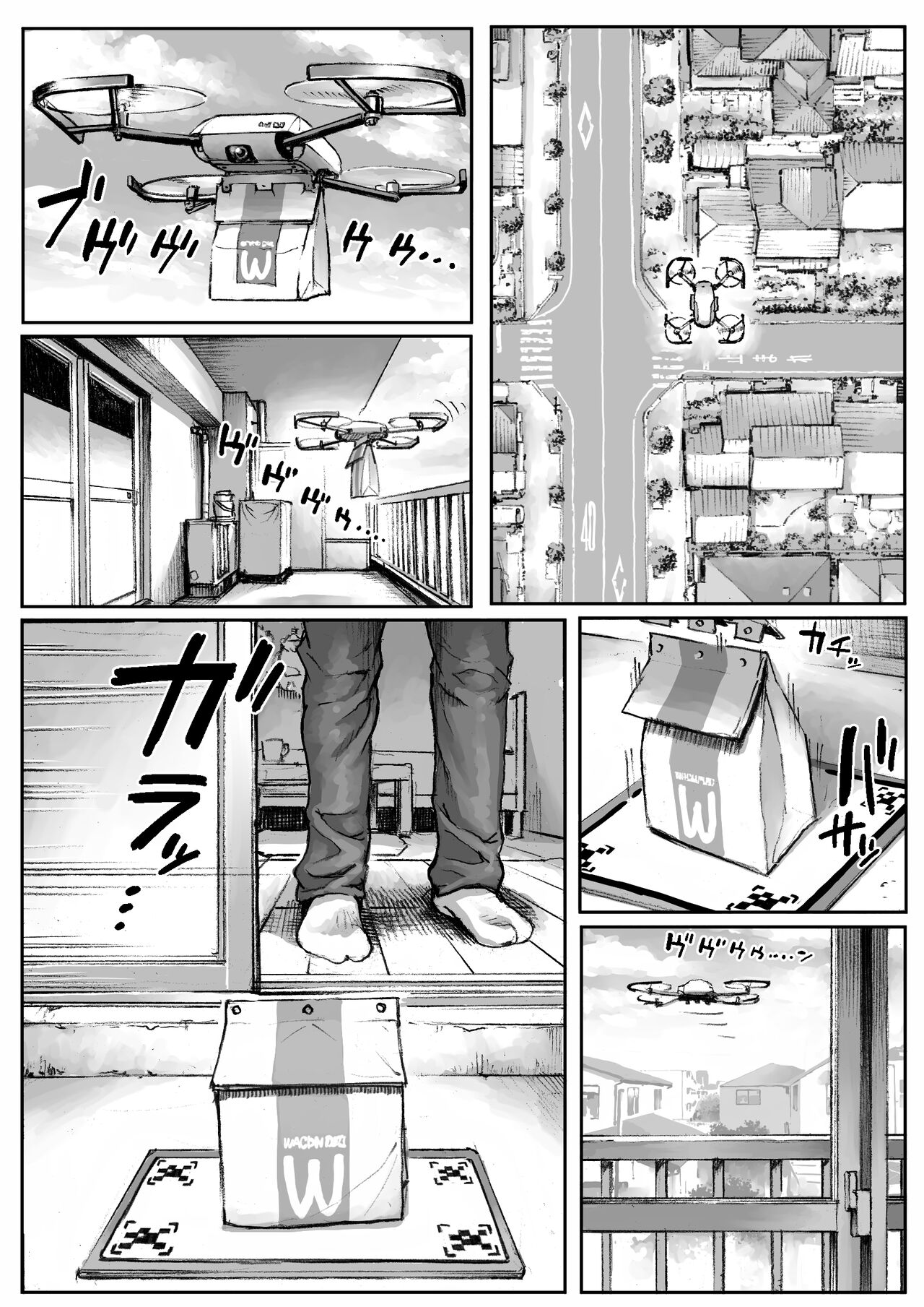 Preview page 1