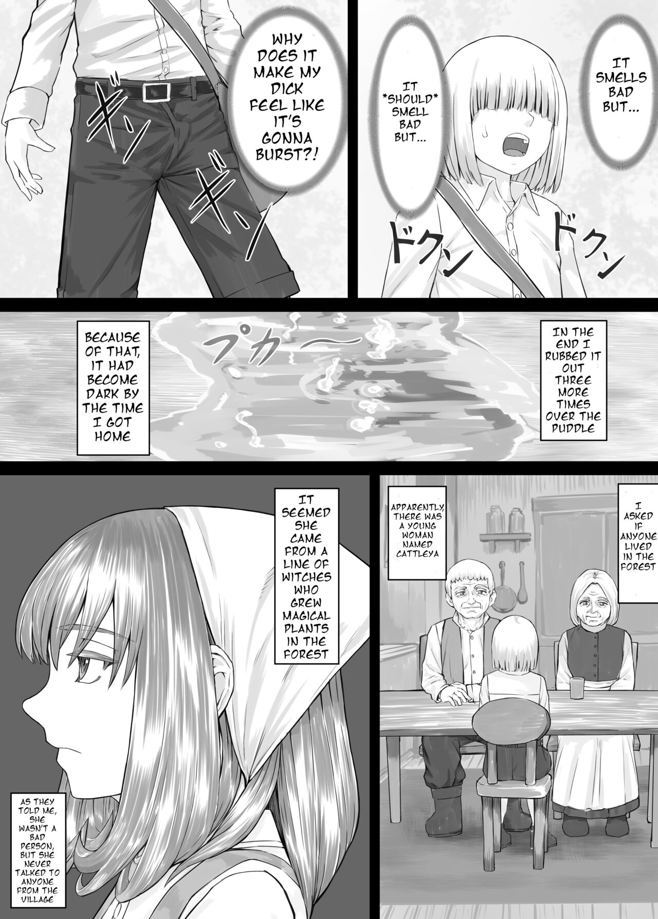 お姉さんにおしっこを見せてもらえる漫画 ch.1-5 (English Version） - Page 9