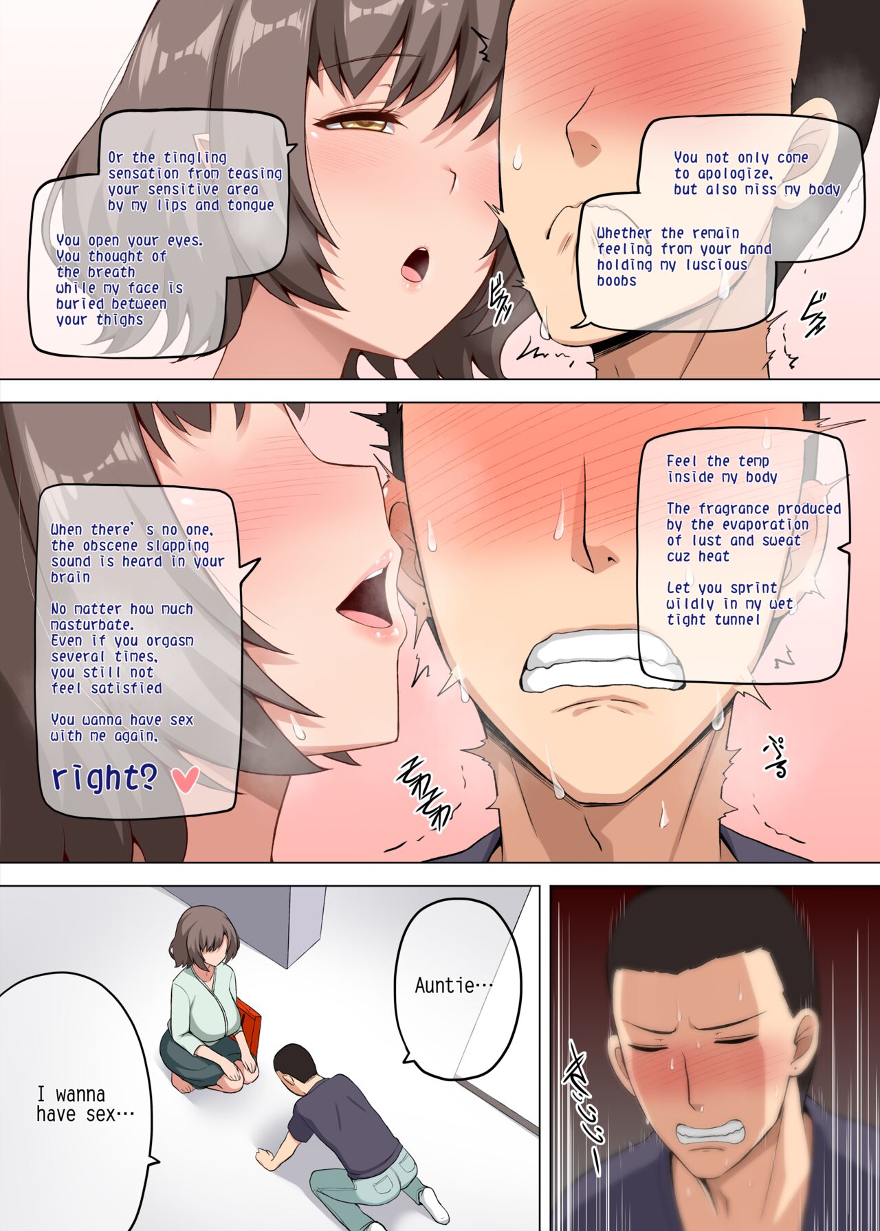 魔女と子羊 第一話 part3 - Page 14