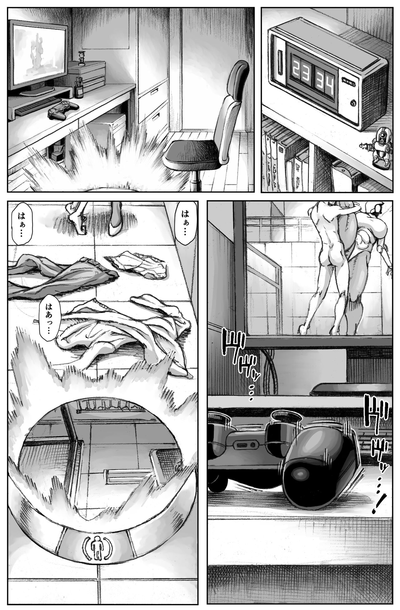WARDIAN CASE - Page 18