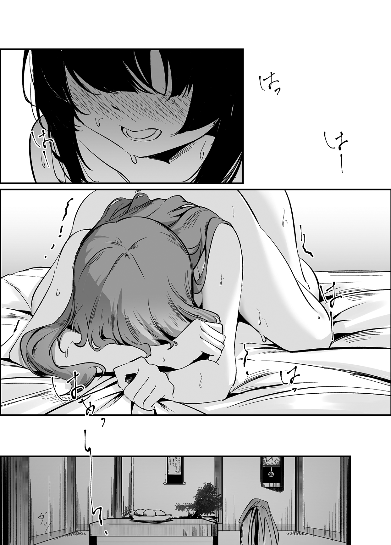 Ouou - Page 16