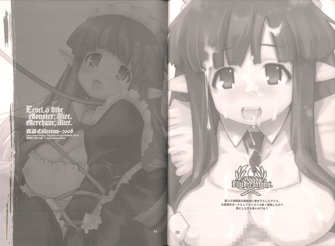 Yawa Collection vol.3 - Page 27