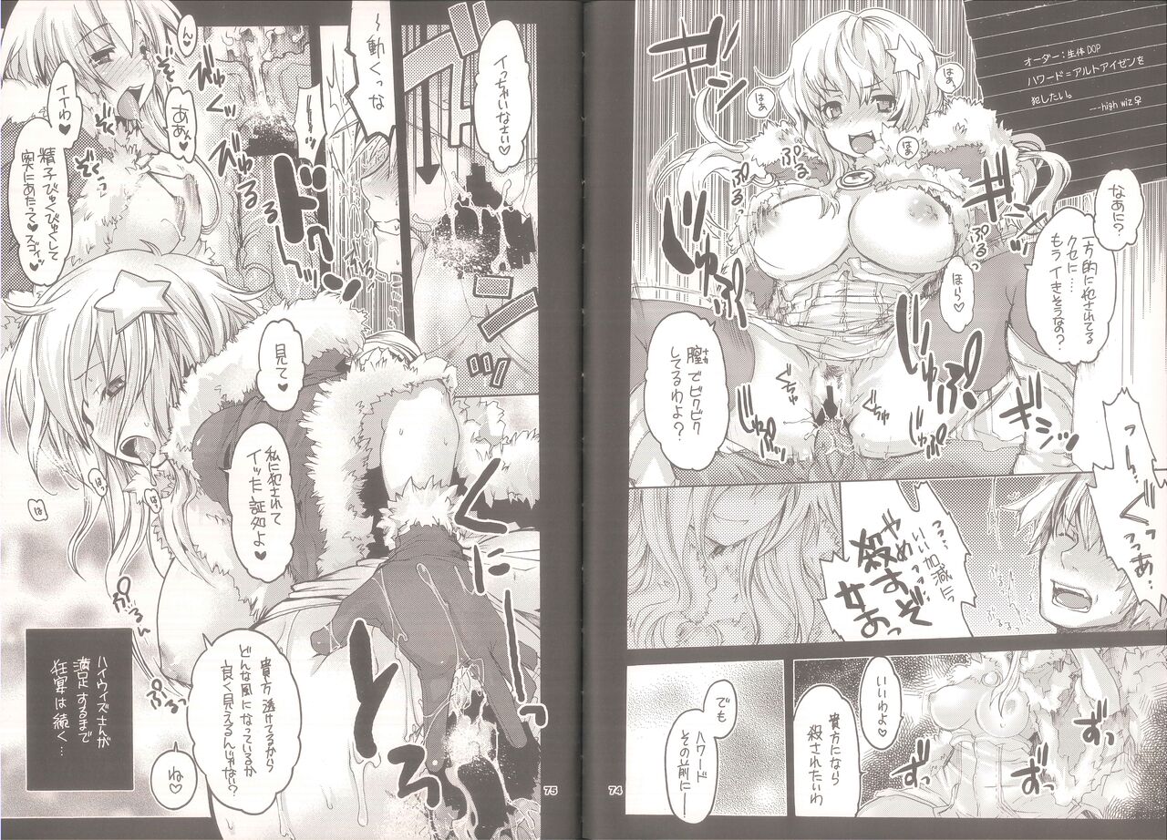Yawa Collection vol.3 - Page 38