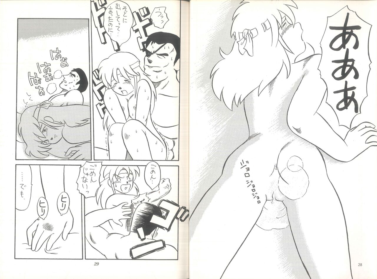 PUBIC ENEMY Vol.3 - Page 16