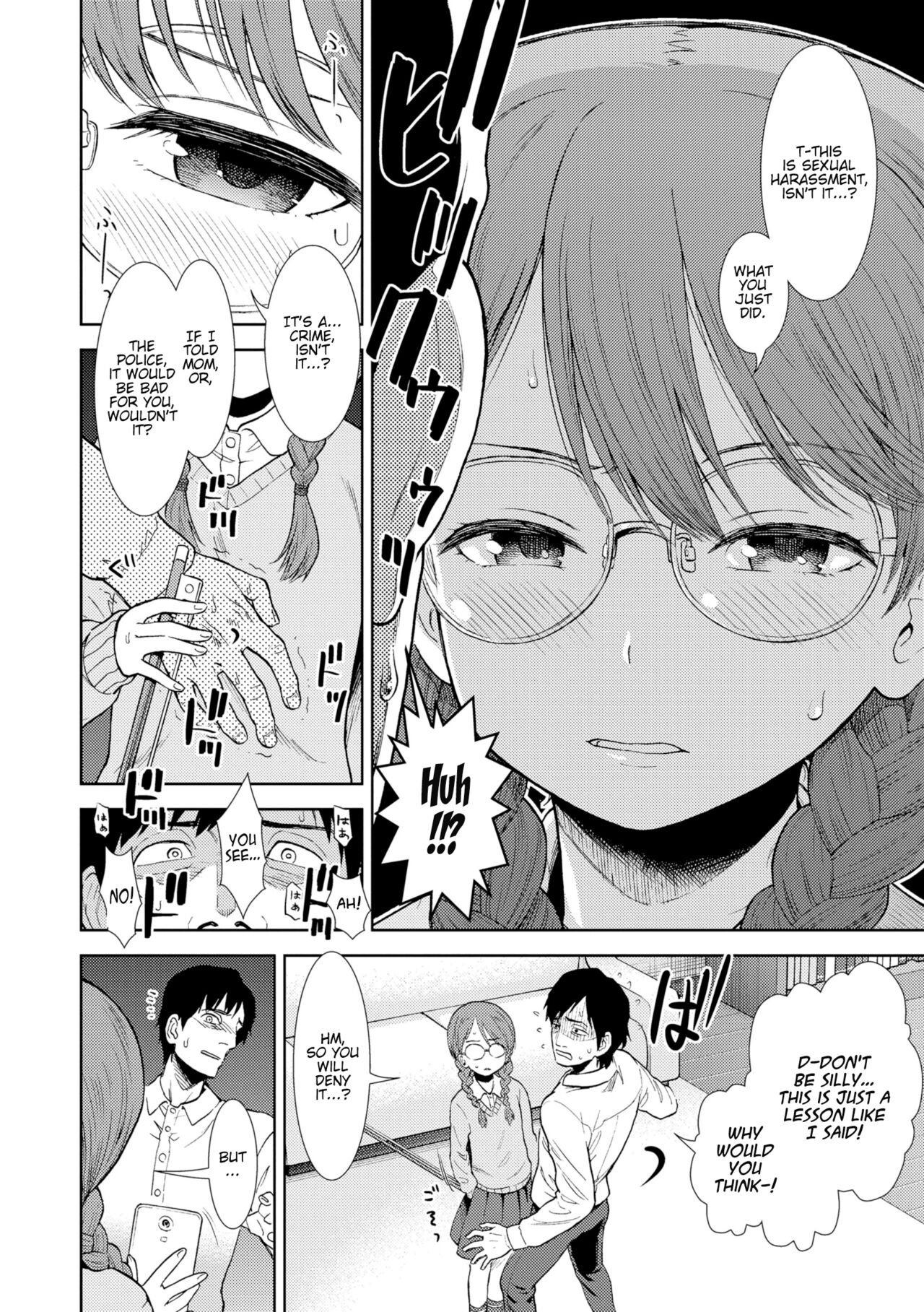 Shinshoku - Page 6