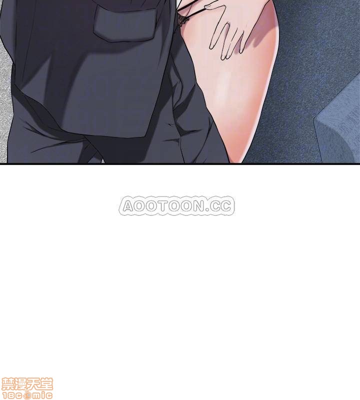 抑欲人妻02 - Page 14