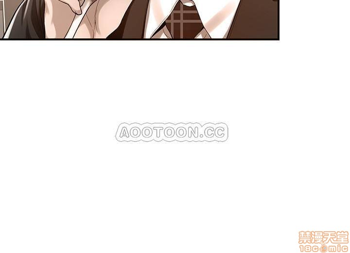 抑欲人妻06 - Page 17
