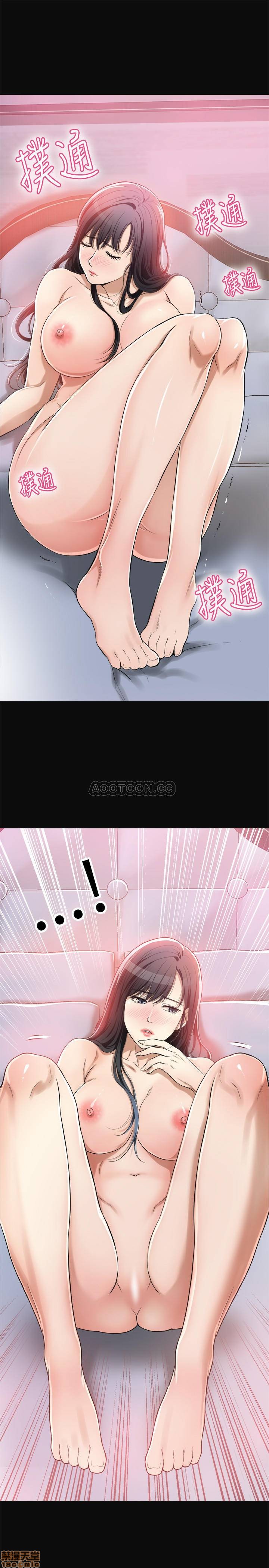抑欲人妻06 - Page 30