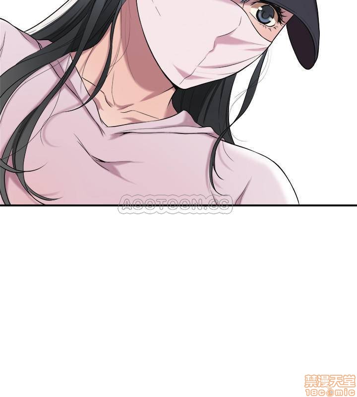 抑欲人妻01-10 - Page 30