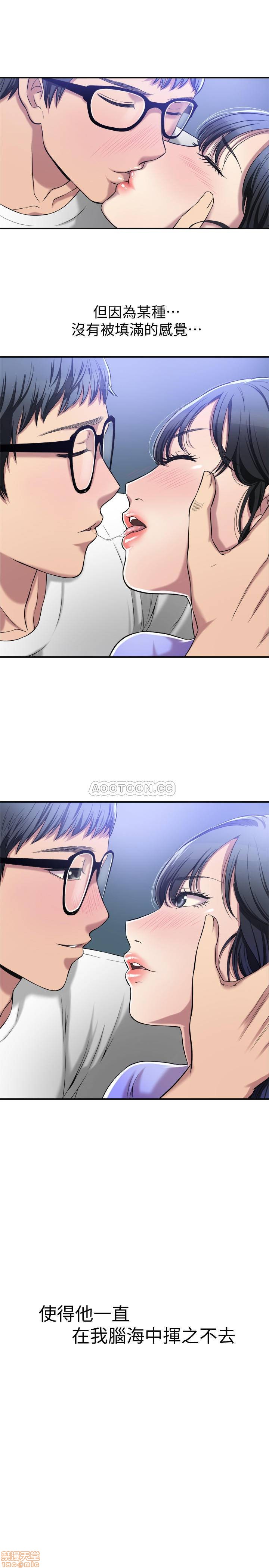 抑欲人妻01-10 - Page 321