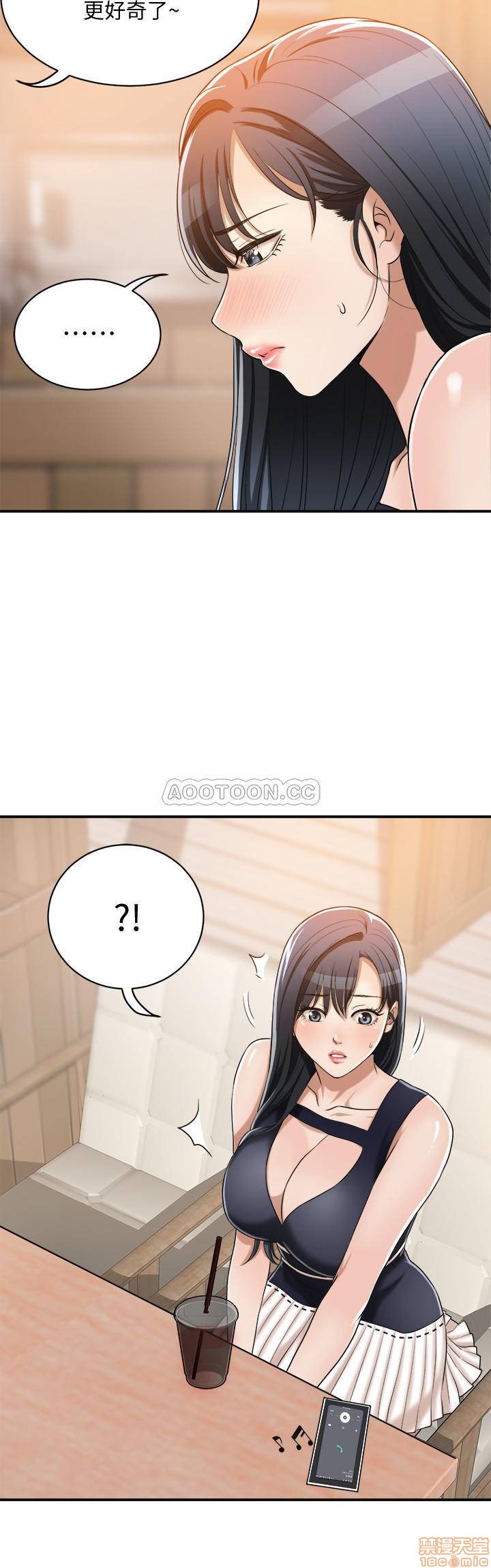 抑欲人妻11-20 - Page 40