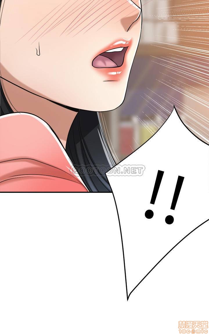 抑欲人妻11-20 - Page 425