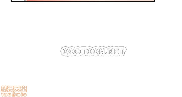 抑欲人妻11-20 - Page 440