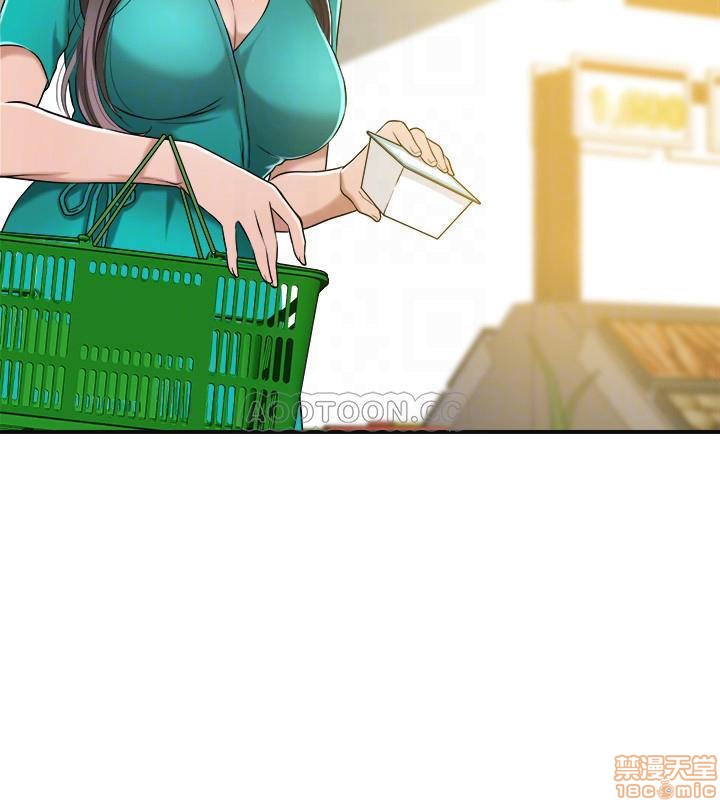 抑欲人妻11-20 - Page 54