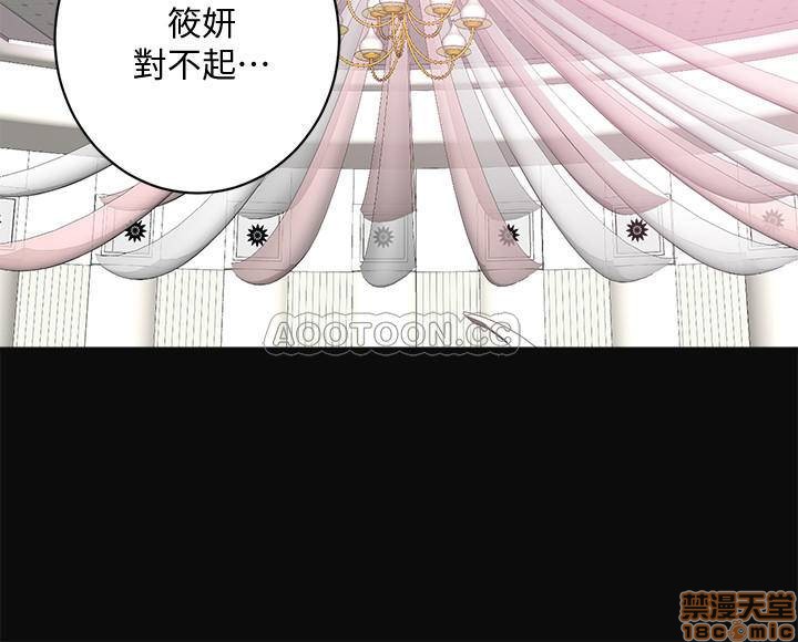 抑欲人妻11-20 - Page 64