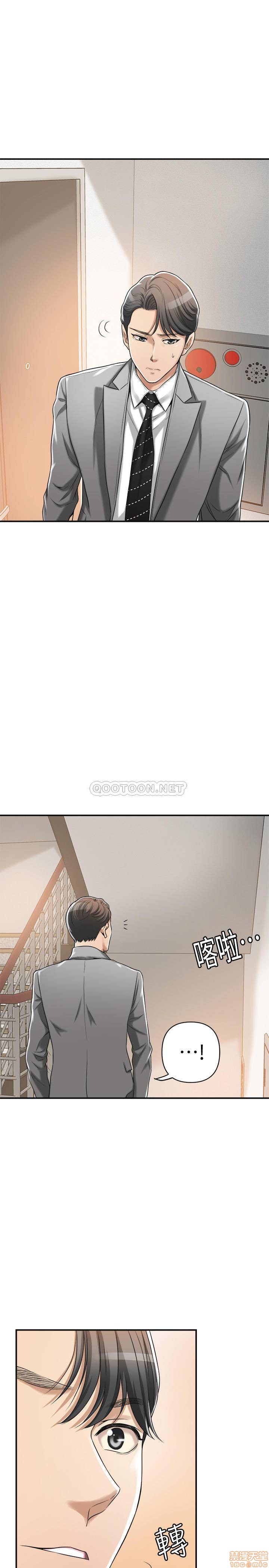 抑欲人妻21-30 - Page 77