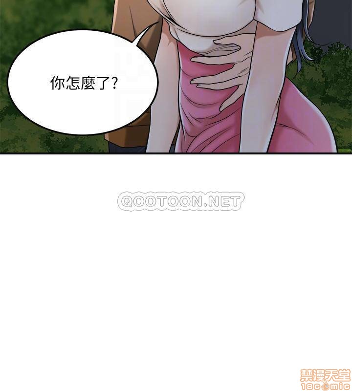 抑欲人妻31-40 - Page 12