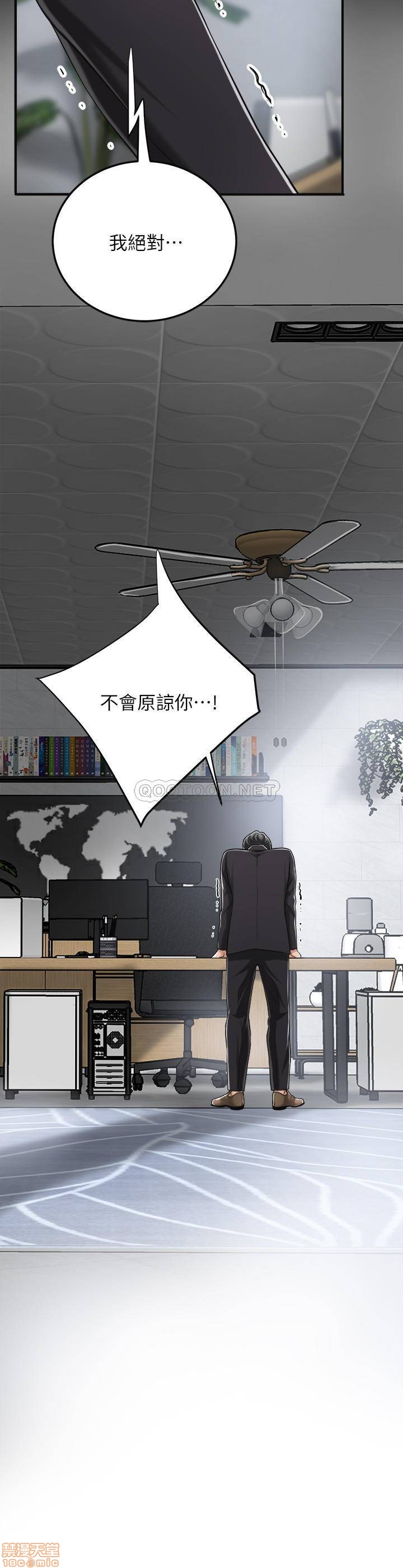 抑欲人妻31-40 - Page 42