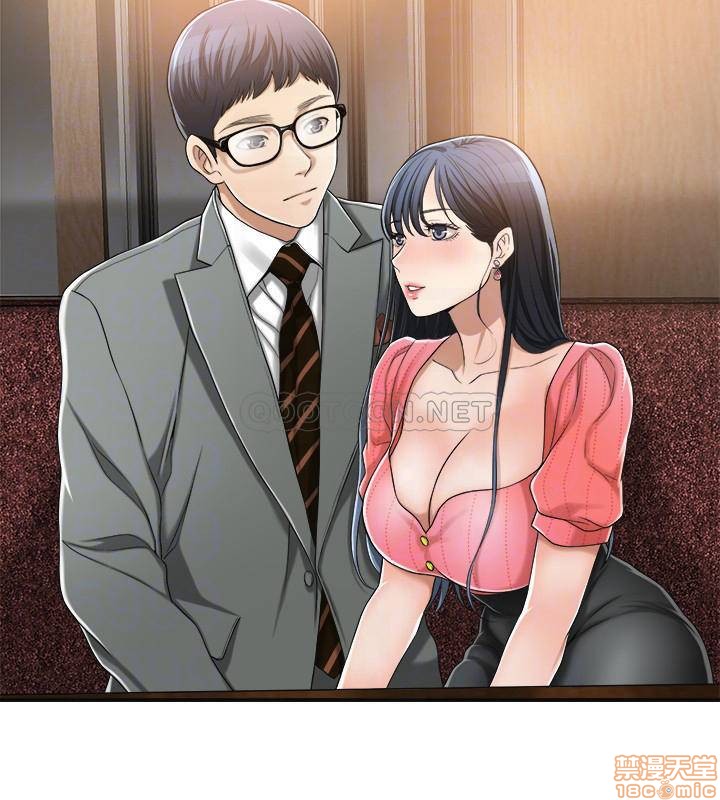 抑欲人妻31-40 - Page 50