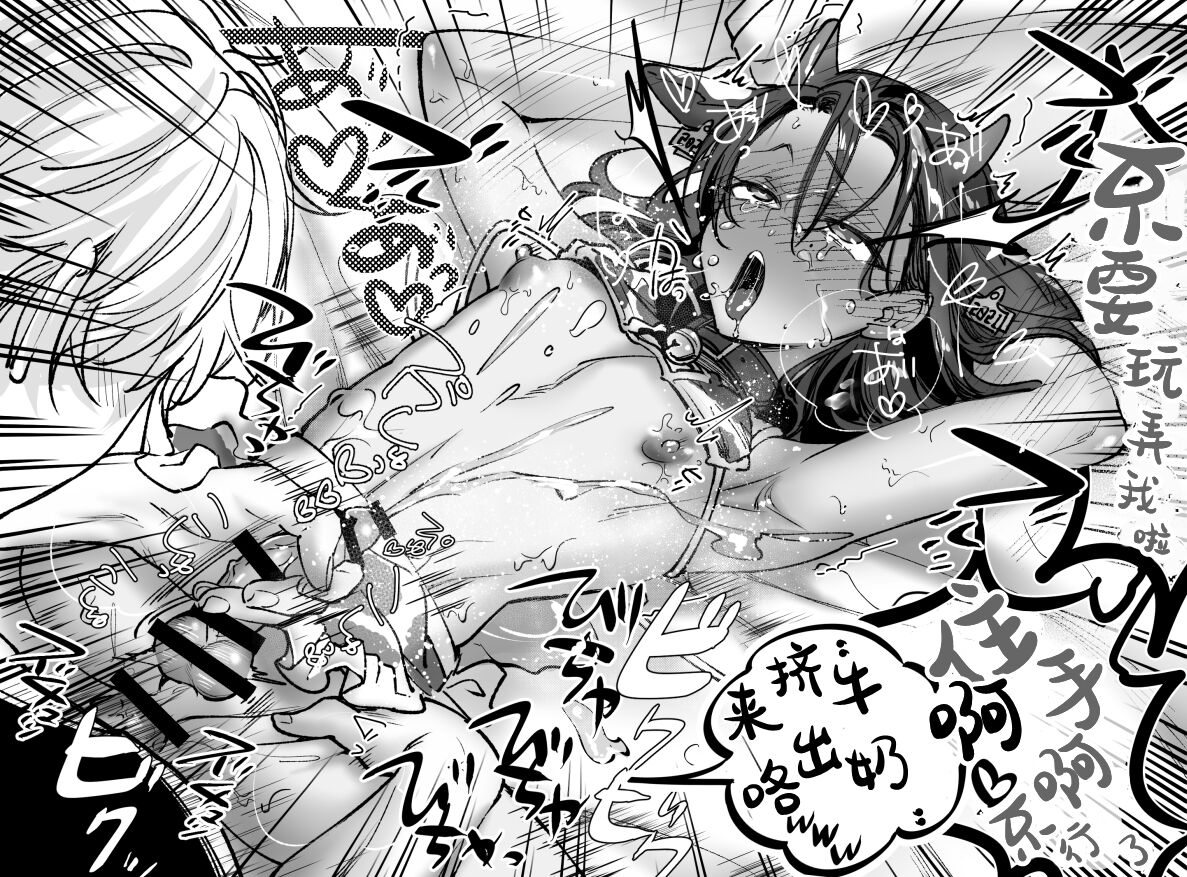 Shoshinsha Josou Danshi - Page 10