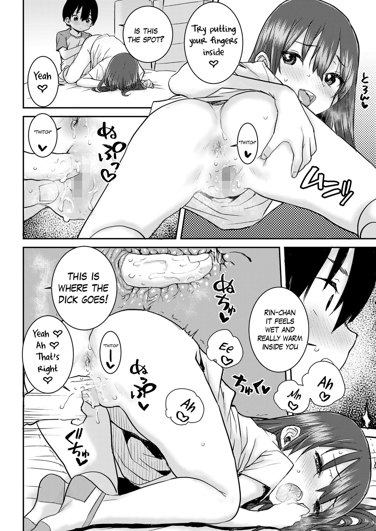 Uka - Page 12