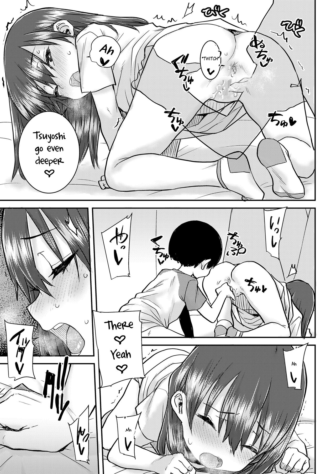 Uka - Page 13