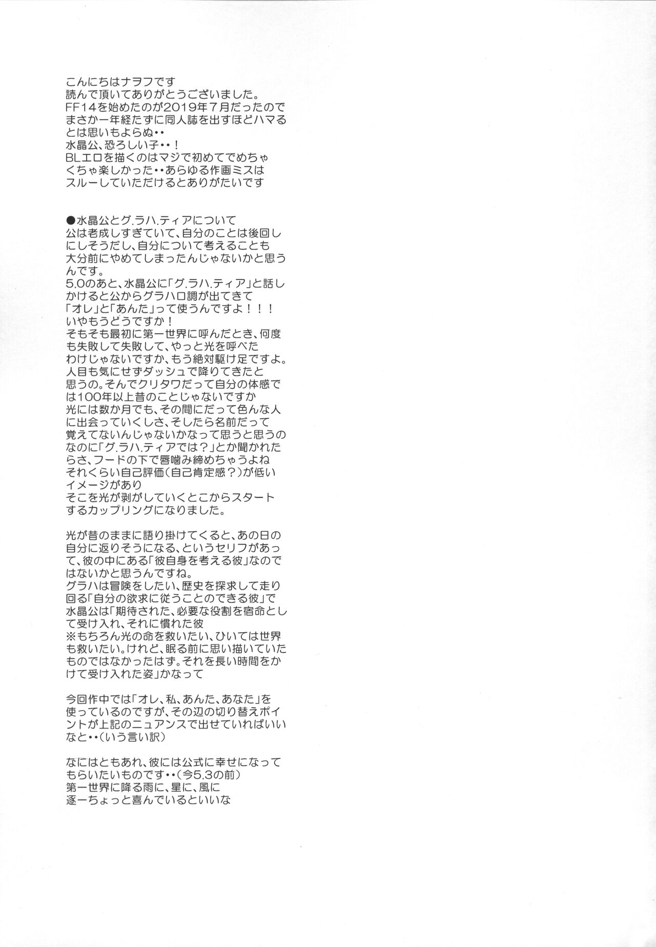 Focus - Page 37